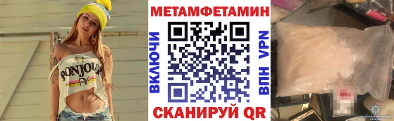 АМФ 97%  Купить  Щёлкино 