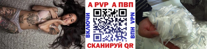 Купить где  Щёлкино  А ПВП СК КРИС 