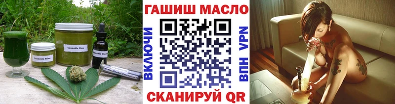 Cannafood конопля  Купить  Щёлкино 