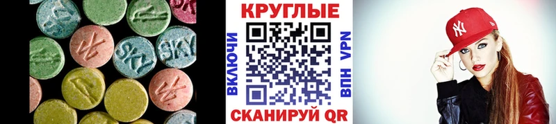 Купить  Щёлкино  ЭКСТАЗИ Philipp Plein 