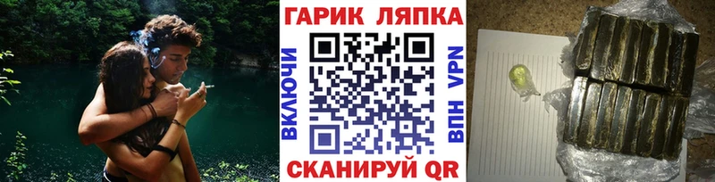 Купить закладки  Щёлкино  ГАШИШ хэш 