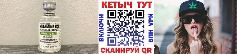 Купить закладки  Щёлкино  КЕТАМИН VHQ 