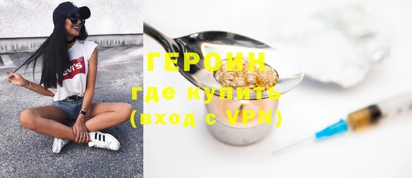 бутик Ступино