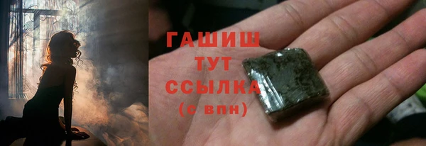 бутик Ступино