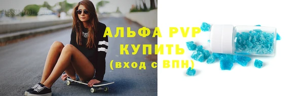 бутик Ступино