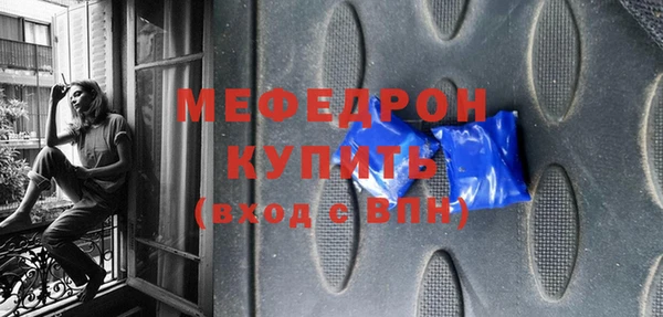 сатива Строитель