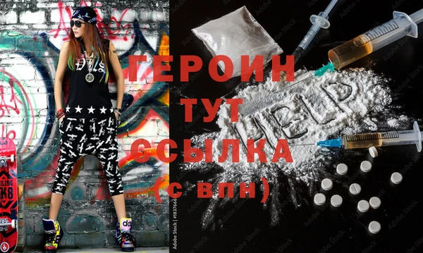 сатива Строитель