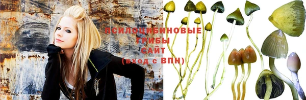 бутик Ступино