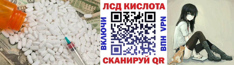ЛСД экстази ecstasy  Купить закладки  Щёлкино 
