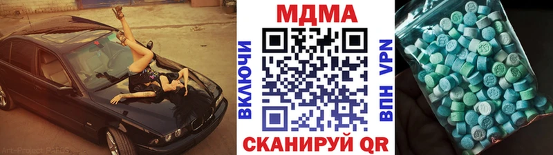 Купить Щёлкино MDMA кристаллы