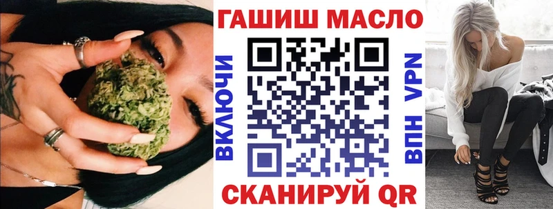 Купить закладки  Щёлкино  Дистиллят ТГК вейп с тгк 