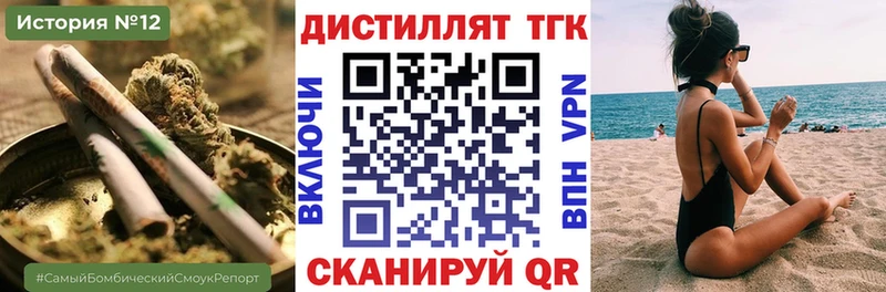 Дистиллят ТГК Wax Щёлкино