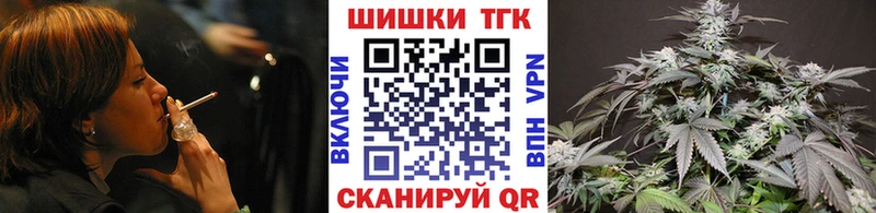 Каннабис конопля Купить закладки Щёлкино